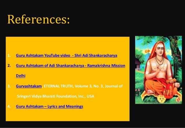 guru ashtakam lyrics